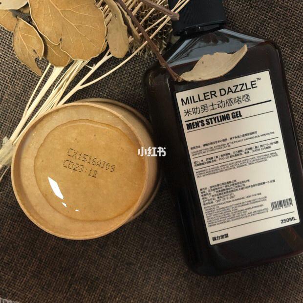 輕松打造個(gè)性造型，米叻男士定型啫喱助你成為型男