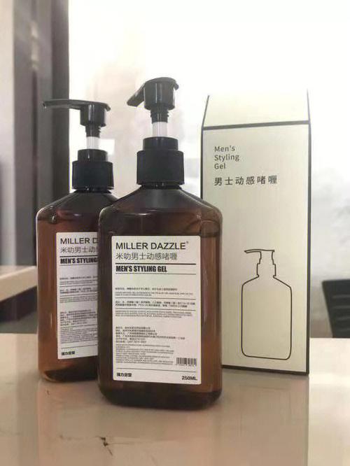 米叻男士洗護，型男的不二選擇