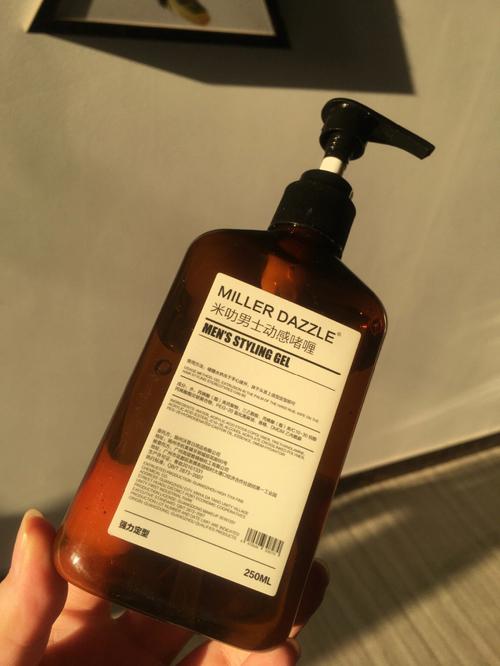 品質保證，米叻帶來男士洗護新體驗