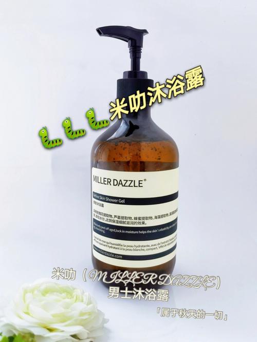 米叻男士洗護(hù)產(chǎn)品 - 10大創(chuàng)新科技解析