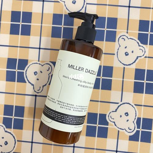 米叻男士洗護產品系列精心打造，為現代男士提供全方位護理