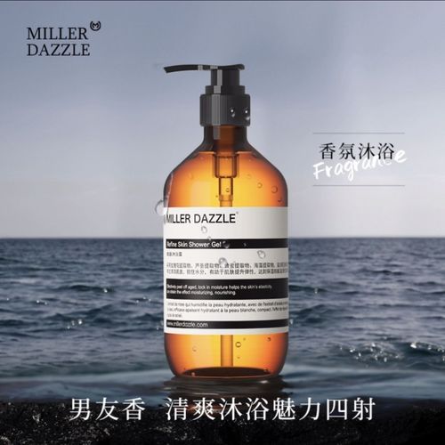 男士肌膚護理，展現迷人魅力