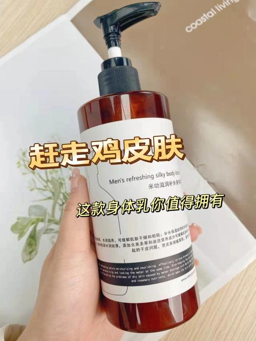 告別油膩，男士洗面奶帶來清爽體驗