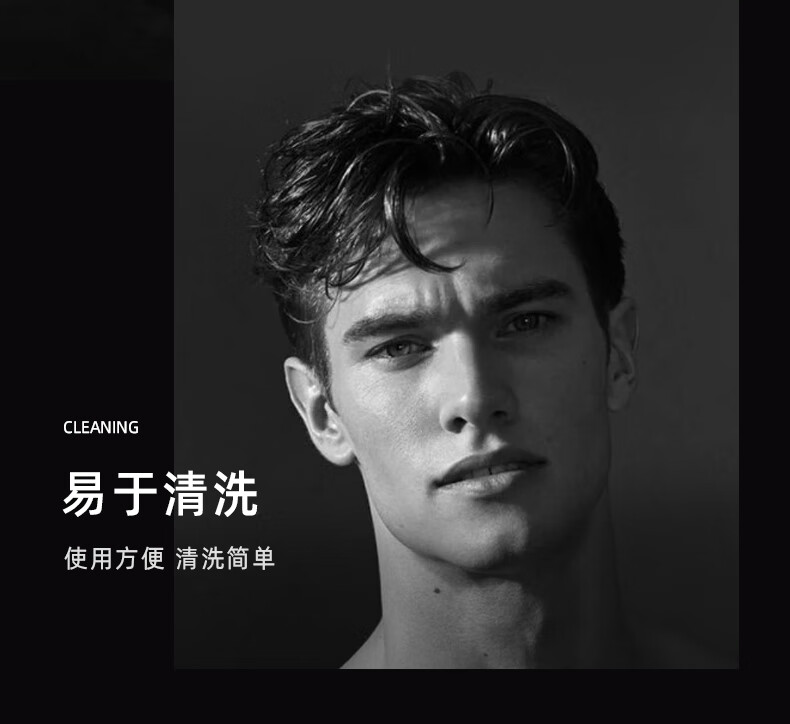 易于清洗，使用方便，清洗簡單